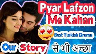 PyaarPyar Lafzon Mein Kahan ALL EPISODES in HINDI DownloadWatch Online  Ask Laftan Anlamaz Hindi [upl. by Theobald]