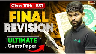 Class 10 SST Live Final Revision amp Ultimate Guess Paper  Kal 4 Baje Ka Scene Toh Set Hai 😉😉 [upl. by Egwan908]