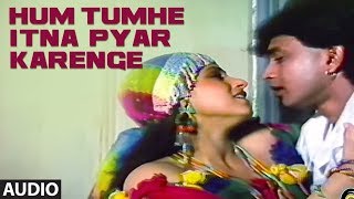 Hum Tumhe Itna Pyar Karenge Full Audio Song  Bees Saal Baad  Anuradha Paudwal Mohammed Aziz [upl. by Cleres687]