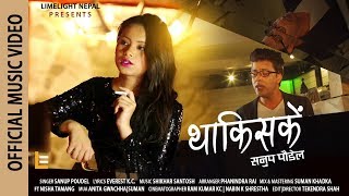 Thakisake  Sanup Poudel  New Nepali Song  Nisha Tamang Sanup Poudel [upl. by Aenotna]