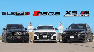 2021 MercedesAMG GLE 63 S vs Audi RSQ8 vs BMW X5M Competition  Battle Of The Super SUVs [upl. by Dibrin]