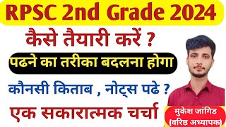 RPSC 2nd Grade Preparation Strategy 2025  RPSC 2nd Grade New Vacancy 2025 [upl. by Talley367]