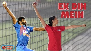 Learn Inswing like Bumrah In One Day Hindi [upl. by Anatole]