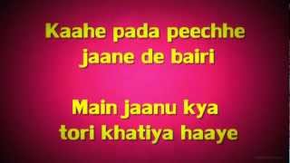 Dagabaaz Re Lyrics HD  Dabangg 2 feat Rahat Fateh Ali Khan  FULL Song [upl. by Jezrdna]