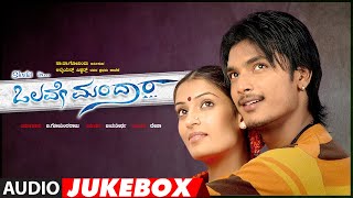 Olave Mandara Audio Jukebox  SrikanthAakanksha Mansukhani  Deva  K Kalyan  Kannada Hit Songs [upl. by Younglove116]