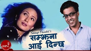 Samjhana Aai Dincha  Sanup Paudel  Nepali Song [upl. by Ogu845]