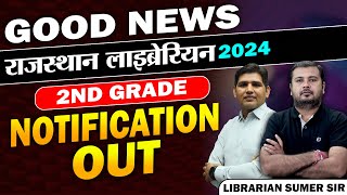 RPSC Librarian IInd Grade Vacancy 2024 🔴Notification Out [upl. by Emse]