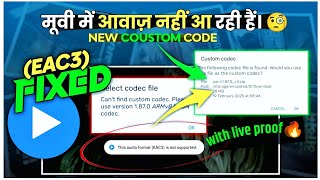 MX Player EAC3 Audio Not Supported Cant Find Custom Codec Heres the Fix 2025 [upl. by Alahcim]